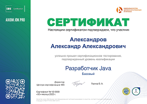 Наша сертификация признана АПКИТ, РУССОФТ 