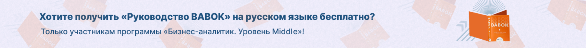 Babok1.png
