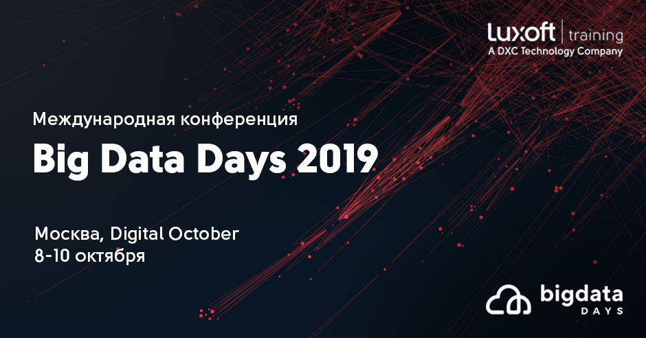 Big Data Days 2019