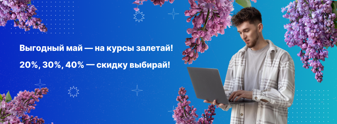 Banner_May.png